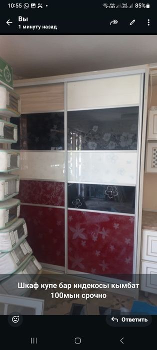 Шкаф купе, индеко, 2 дверный