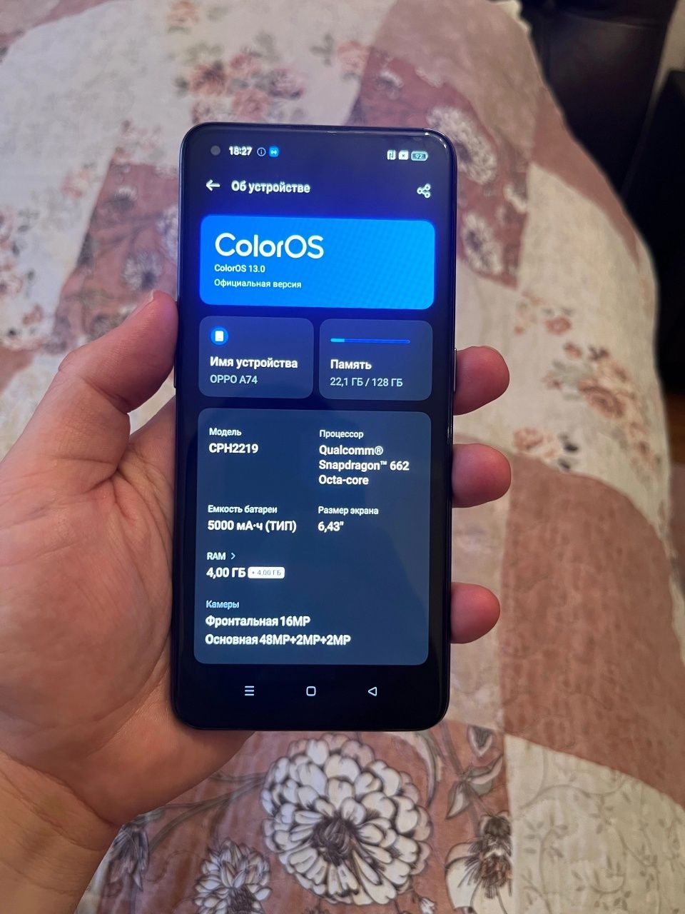 Оппо а74 128гб Oppo