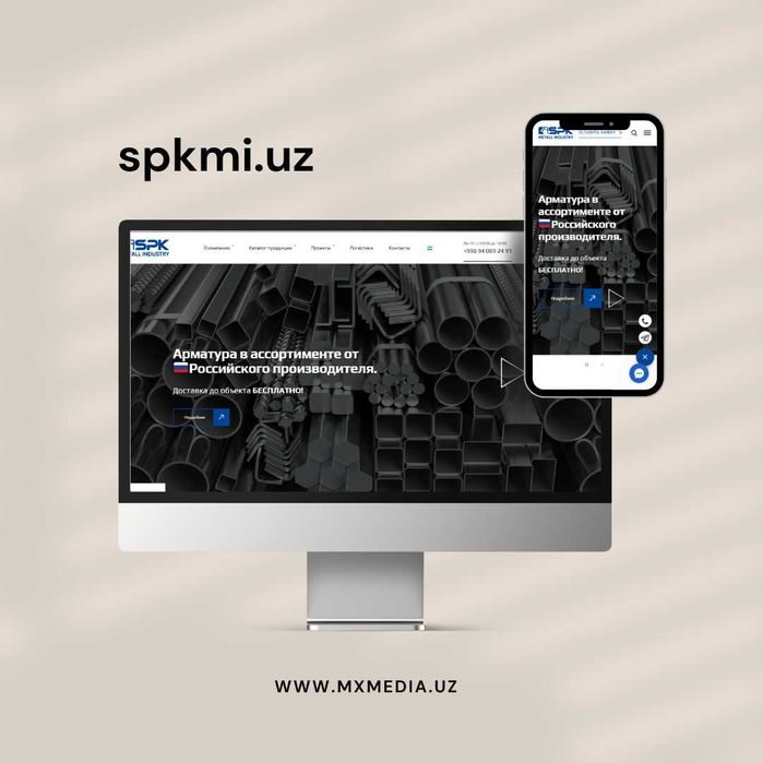 Разработка сайтов / Landing page / Сайты на заказ/ Интернет магазин