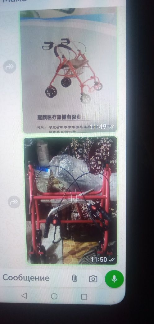 Ходунки для взрослых