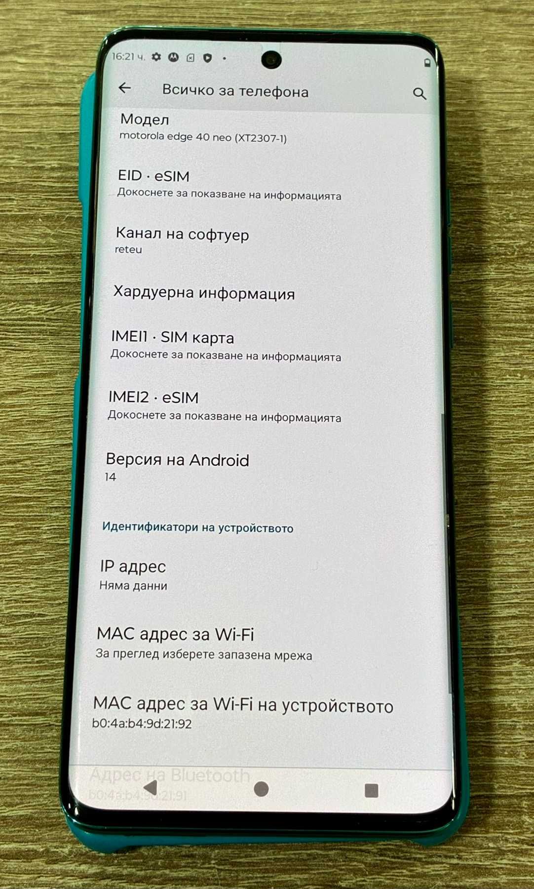 Motorola Edge 40 Neo 256/12gb