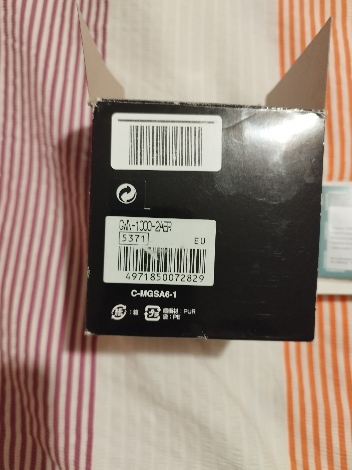Casio g shock gulfmaster GWN- 1000-2AER
