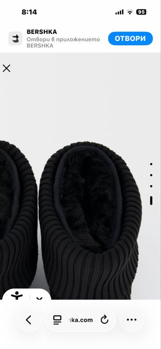 Bershka обувки по модела на uggs