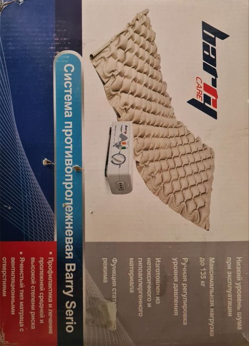 Barry Serio ячеистый противопролежневый матрас