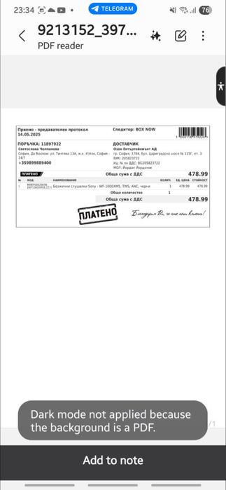 Sony - WF-1000XM5, TWS, ANC, черни