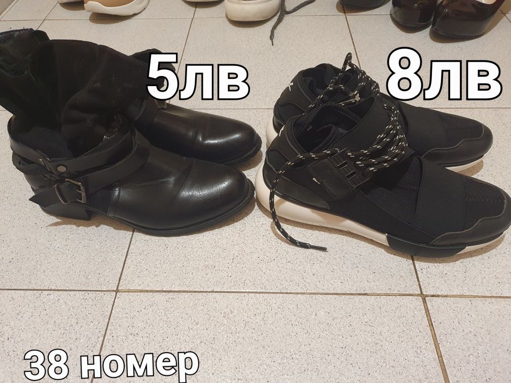 Дамски обувки 38 и 39 номер