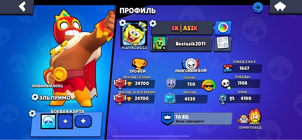 Brawl stars акк обмен или продам за 1000тг или 700
