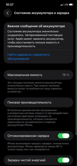 Iphone 11 / 128 GB
