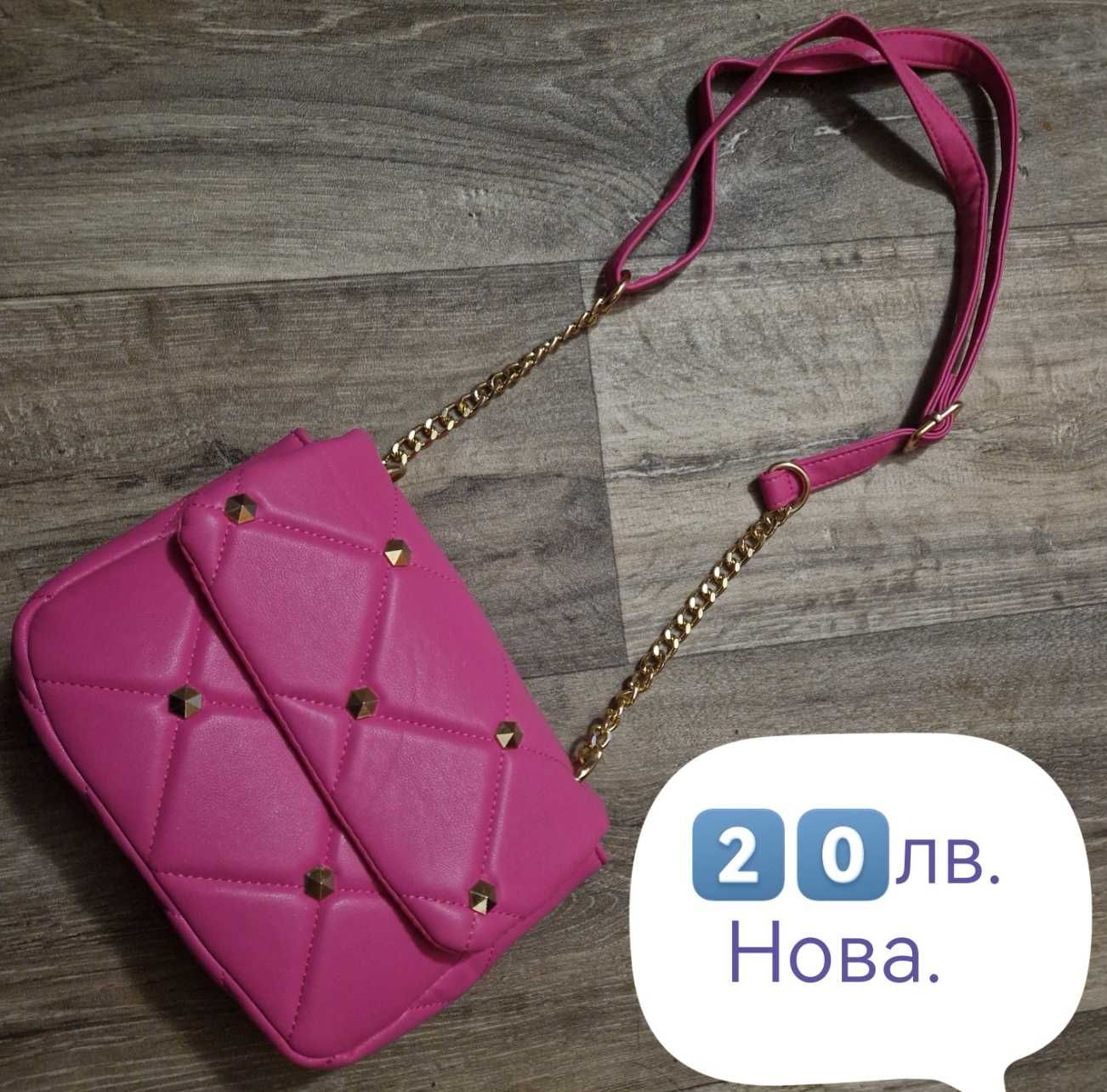Дамски чанти и портмонета