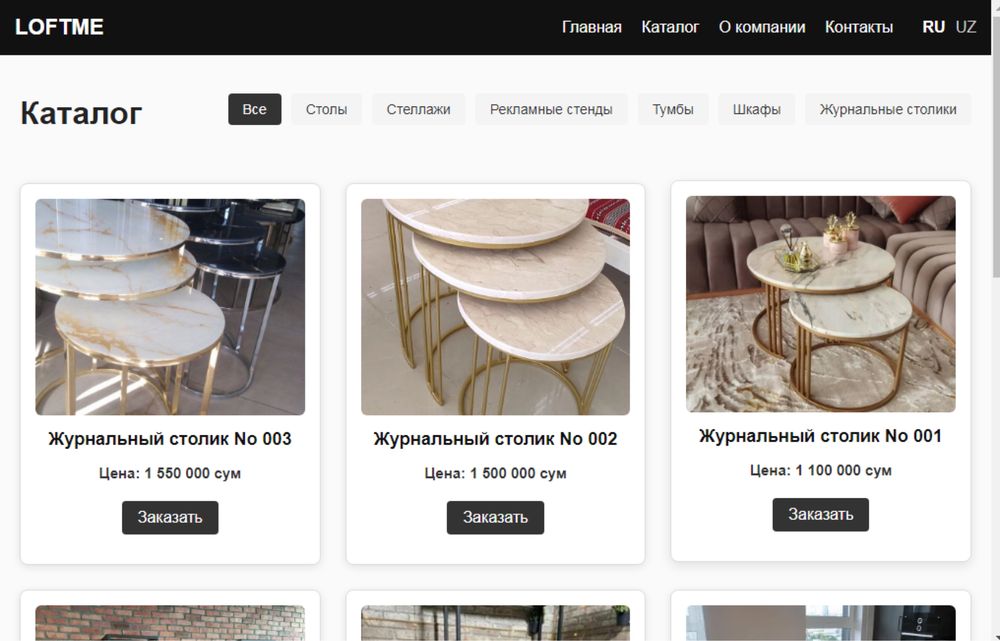 Продаю веб сайт под ключ