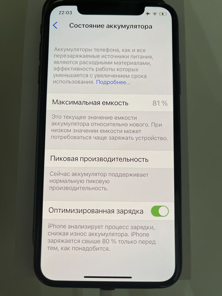 iPhone XS 256 GB