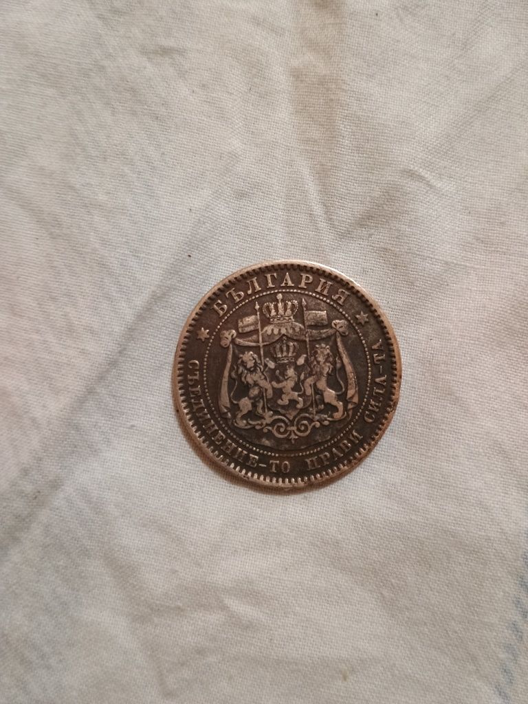 Стари монети продава