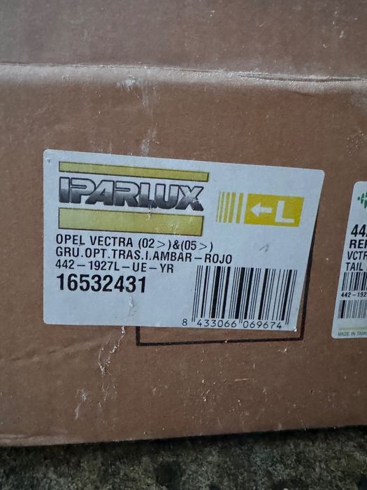 стопове за Opel Vectra