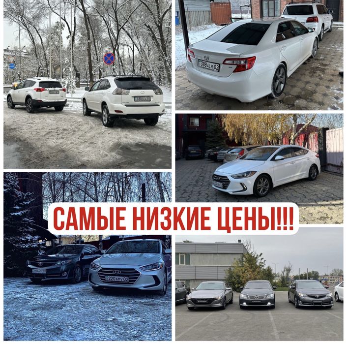 Авто прокат без водителя