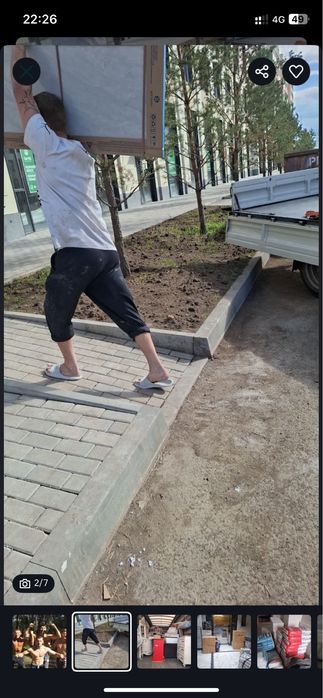 Услуги грузчика час от 3000 тенге звоните в любое время