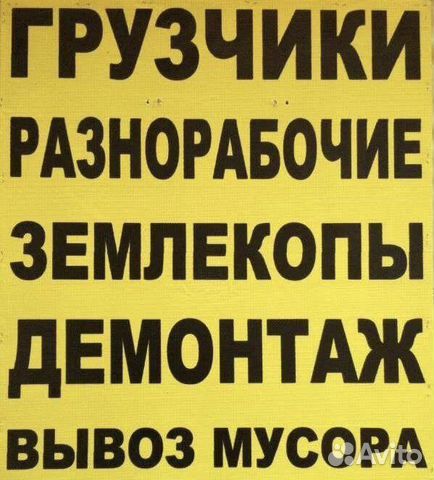 Демонтажные работы Бузиш ишлари