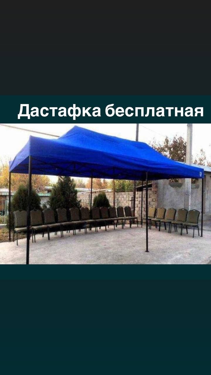 Zontik Зонтик Tent Навесы шатер палатка