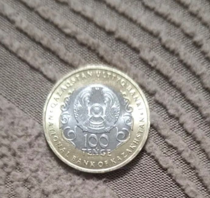 Монета 30 лет Конституции