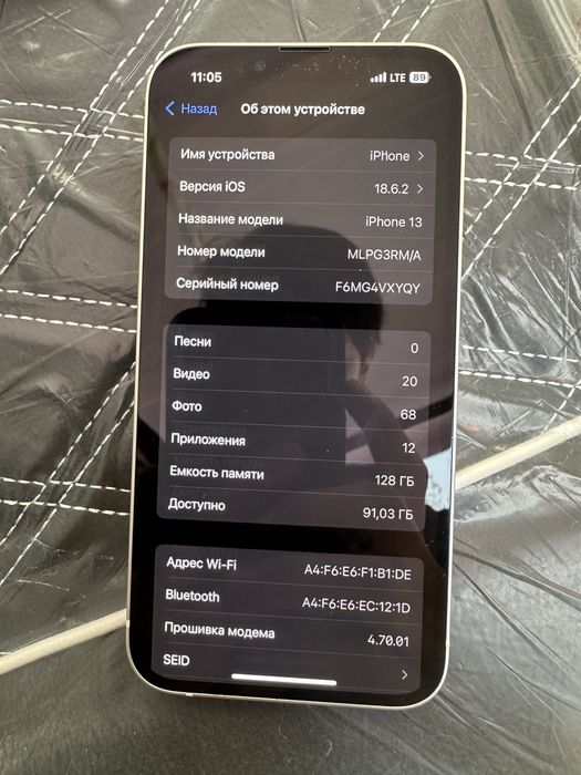 iphone 13 ideal srochno