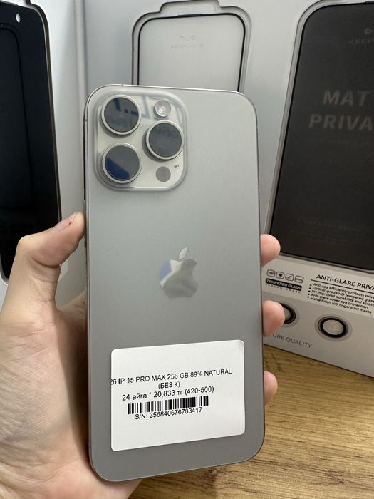 Iphone 15 pro max 256 gb 89% / Pintel.kz