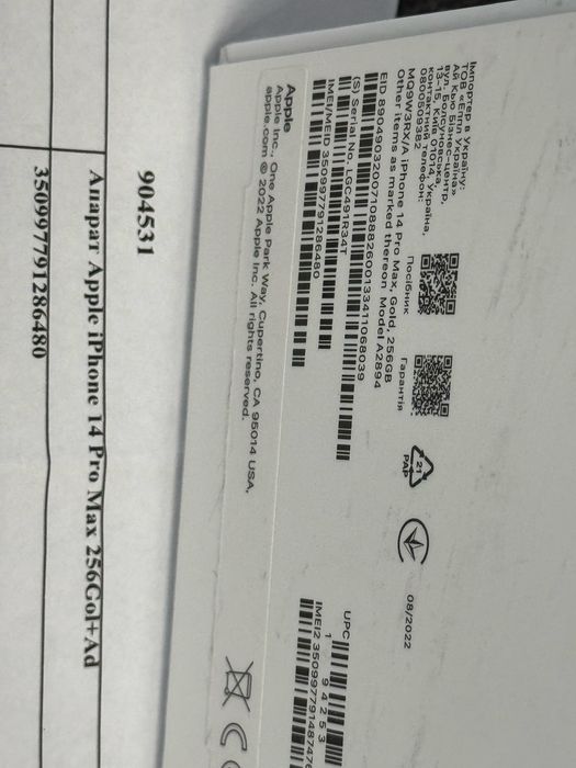 КАТО НОВ 256GB iPhone 14 PRO Max A1 Гаранция 2025 г. Gold