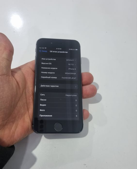 iPhone 8 ideal sotiladi