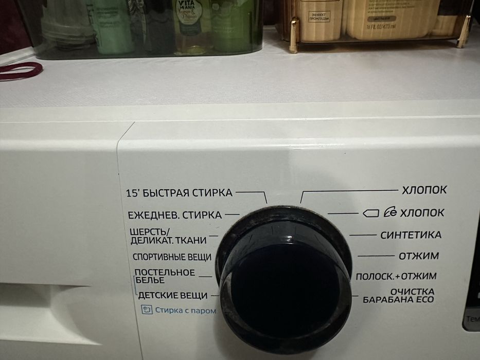 Стиральная машинка SAMSUNG