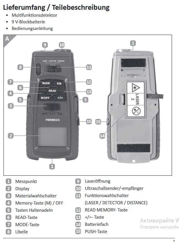 5 in 1 multifunktions- detektor- ferrex ans