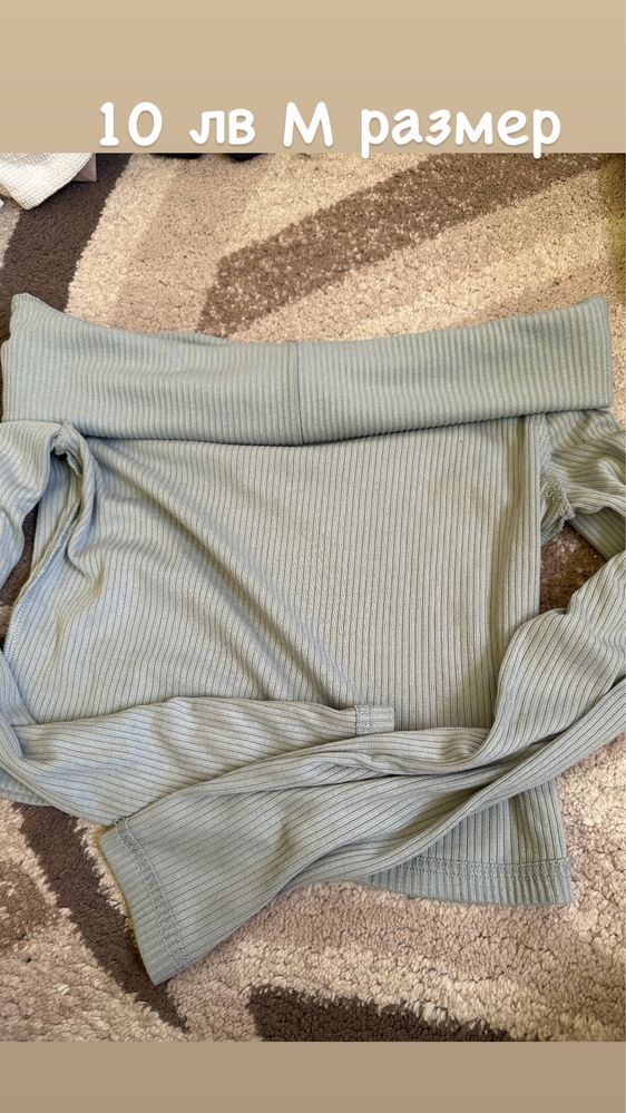 Shein използвани дрехи