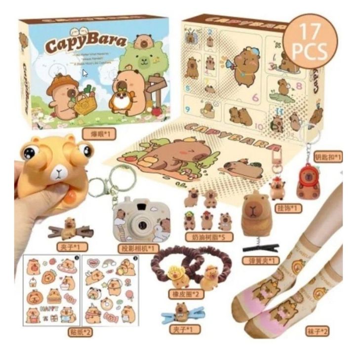 Подарочный набор Адвент Календарь Капибара адвент-календарь