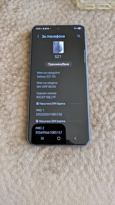 Samsung Galaxy S21 5G