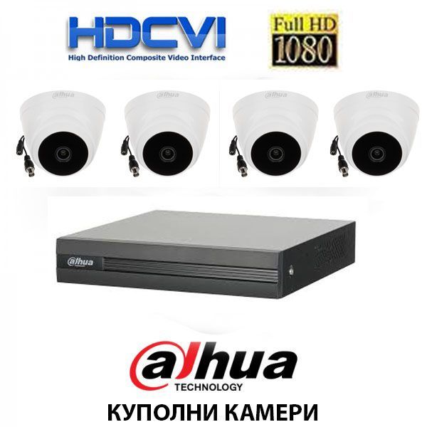 Комплект за видеонаблюдение hd 1080n dahua dvr + 4 камери