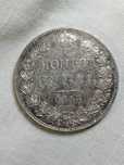 1 Рубль царский серебряный 1843 год