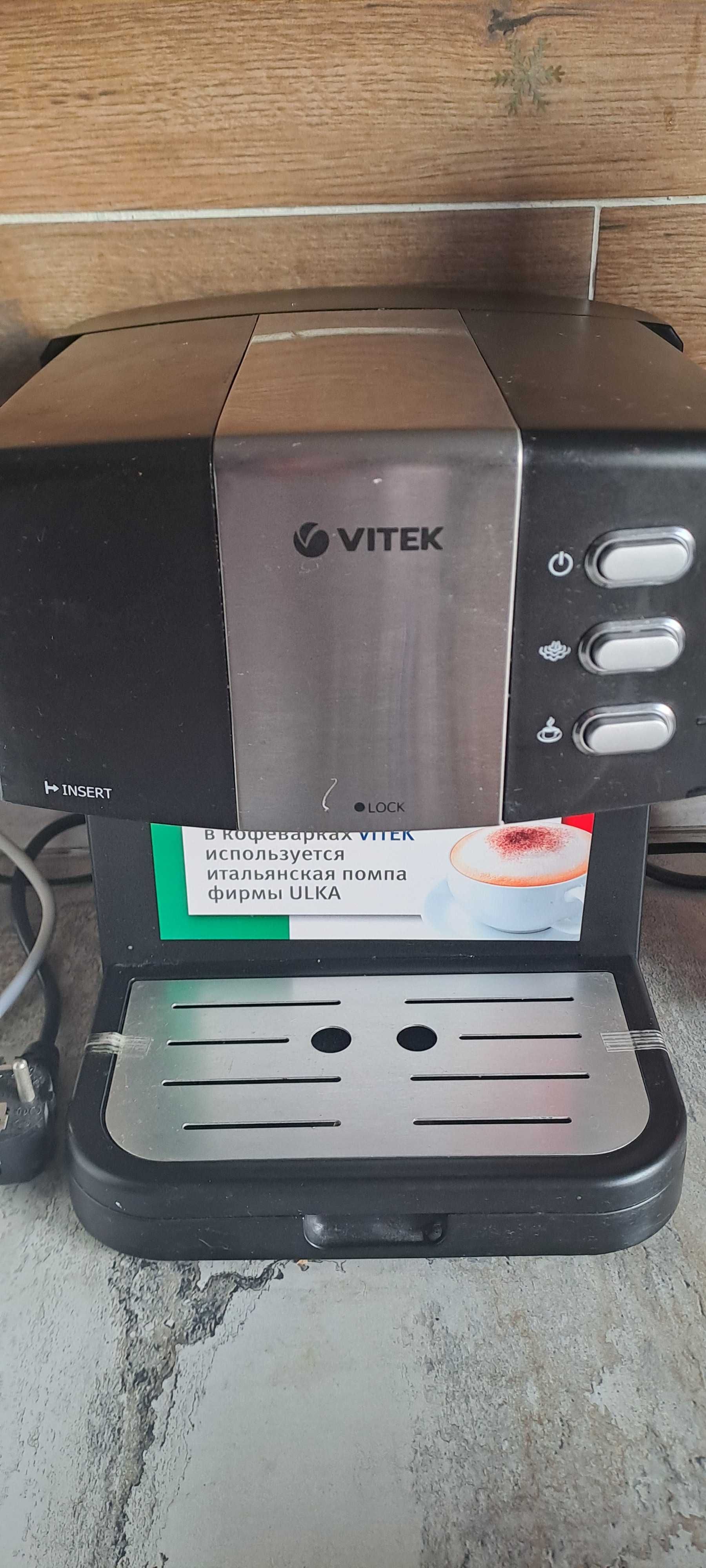 Кофеварка,Витек,в отличном состоянии