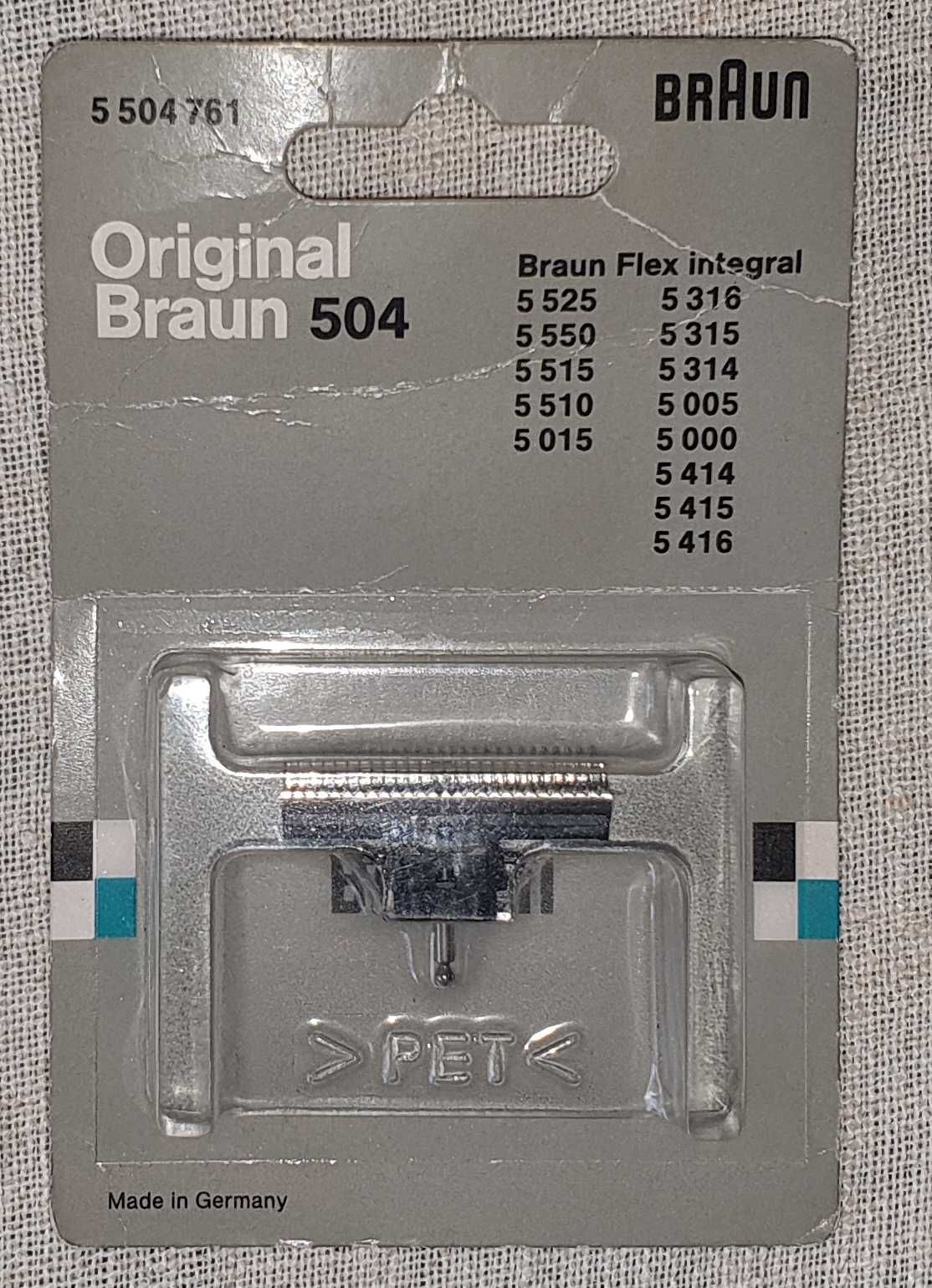 Ножче и мрежичка за Braun Flex Integral