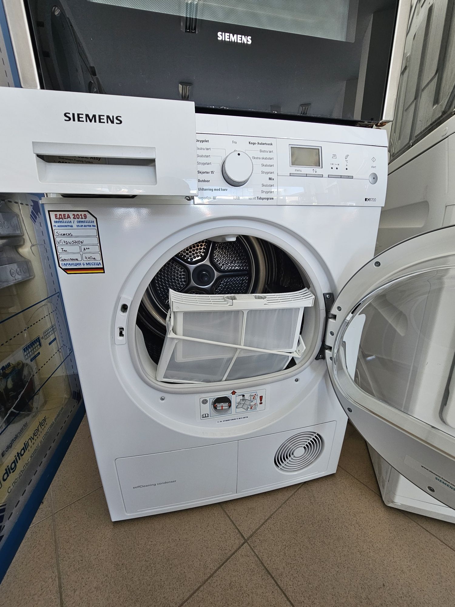 Сушилня с термопомпа Siemens iQ700