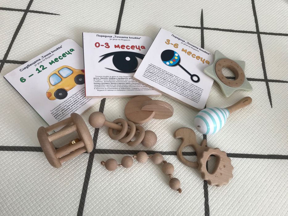 Монтесор дървени играчки и книжки