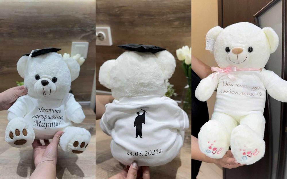 Персонализирано плюшено мече подарък за рожден ден, бал Свети Валентин