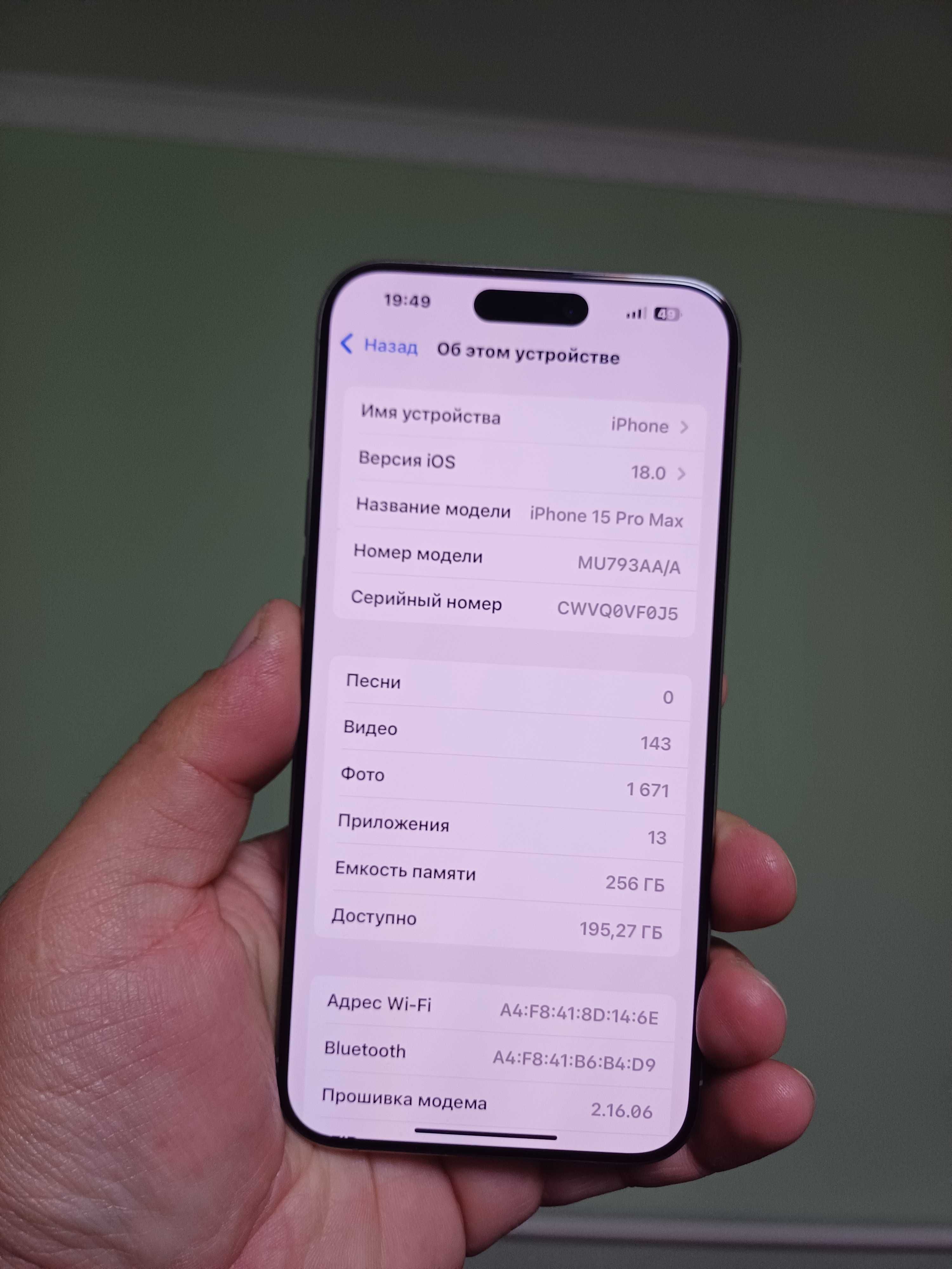 Iphone 15 pro max 256GB