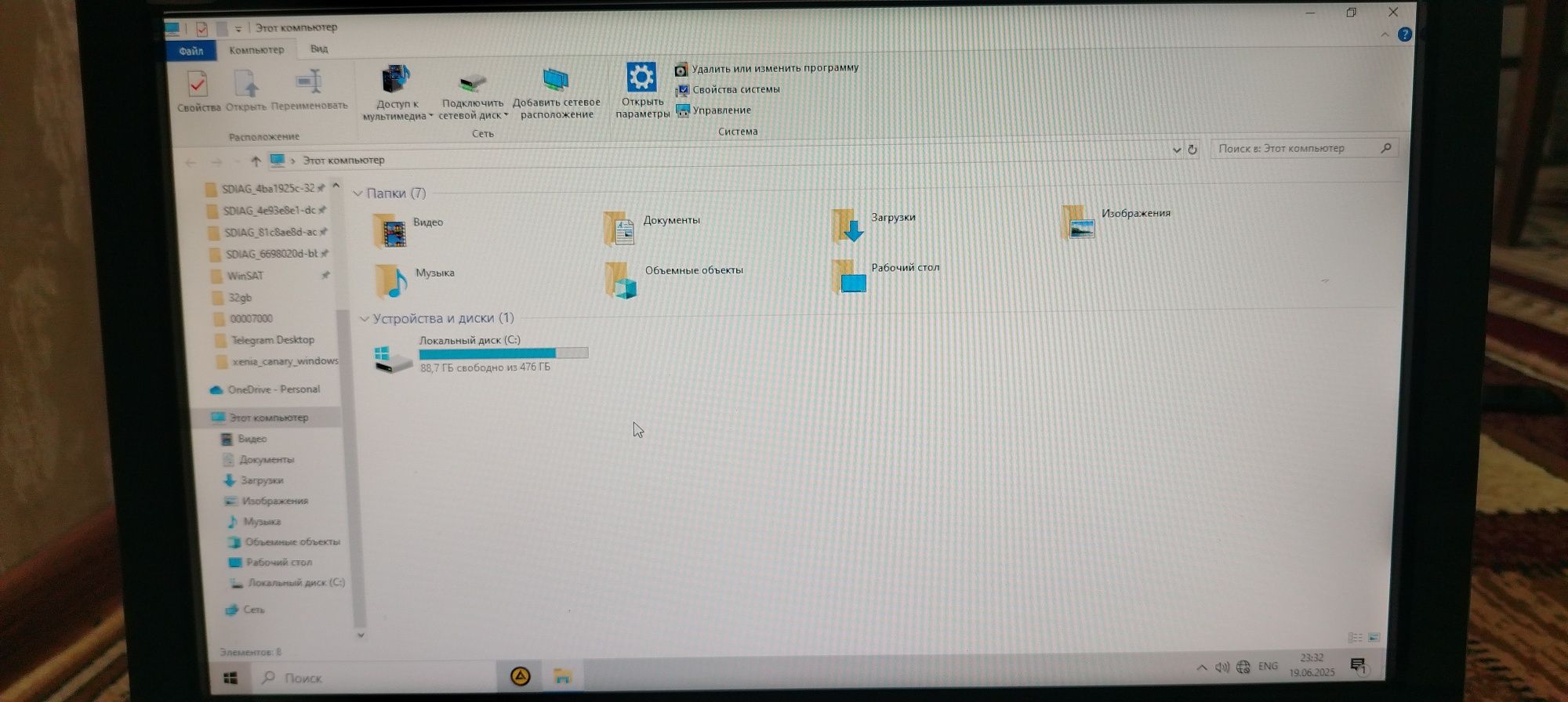 Aoc 18.5 monitor