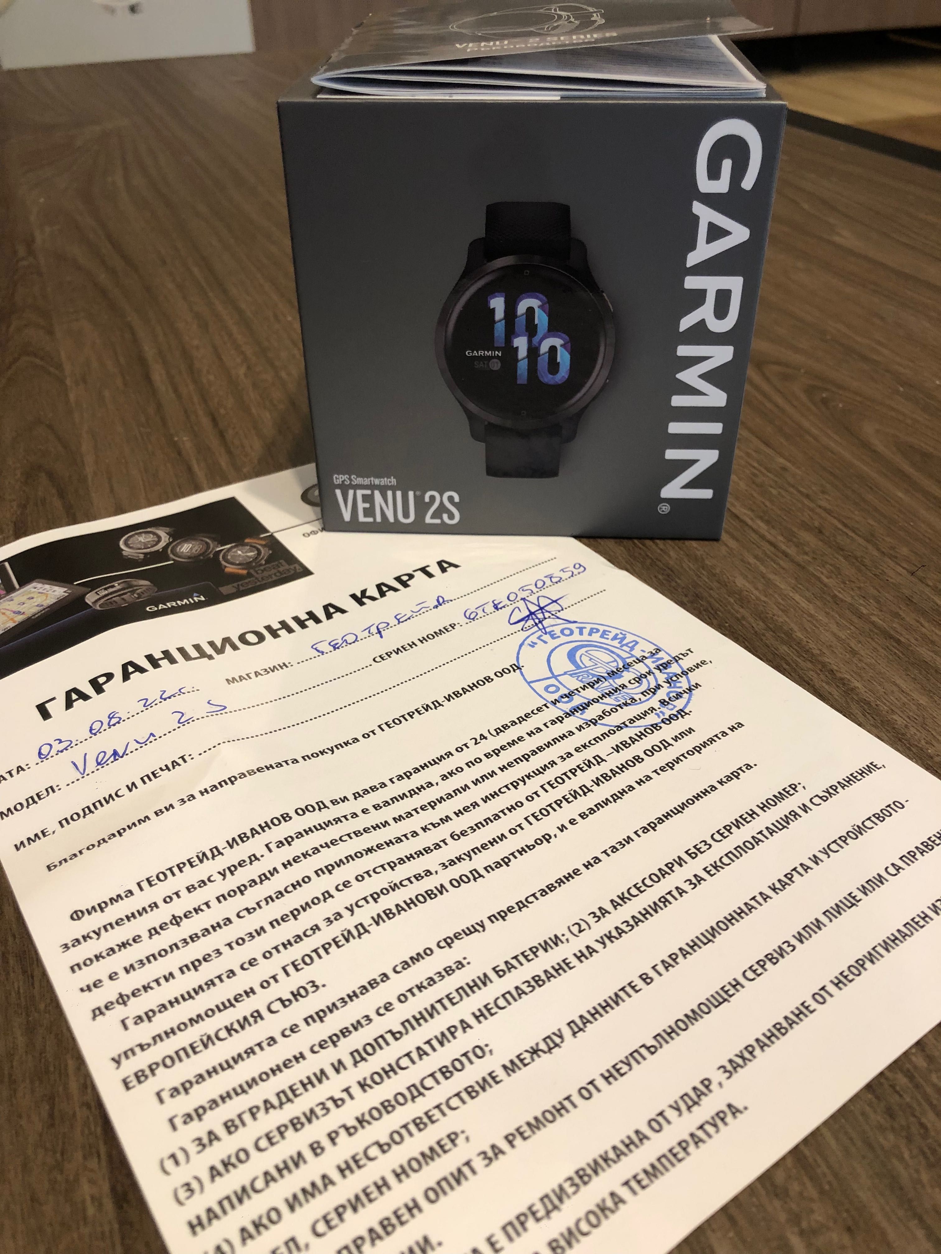 SmartWatch Garmin Venu 2s Graphite