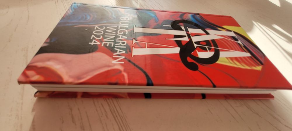 Двуезично ,луксозно издание