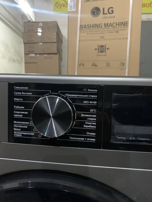 Стиральная машина 7KG Инвертер