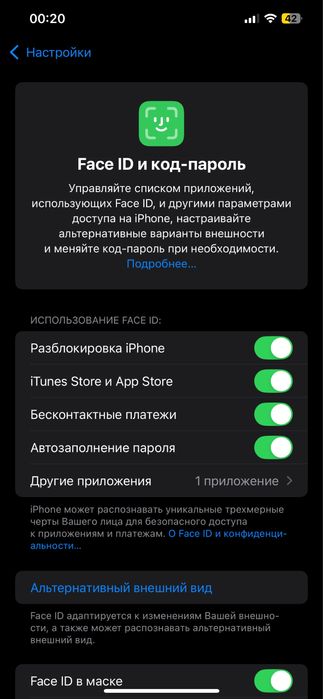 Iphone 12 pro max 128