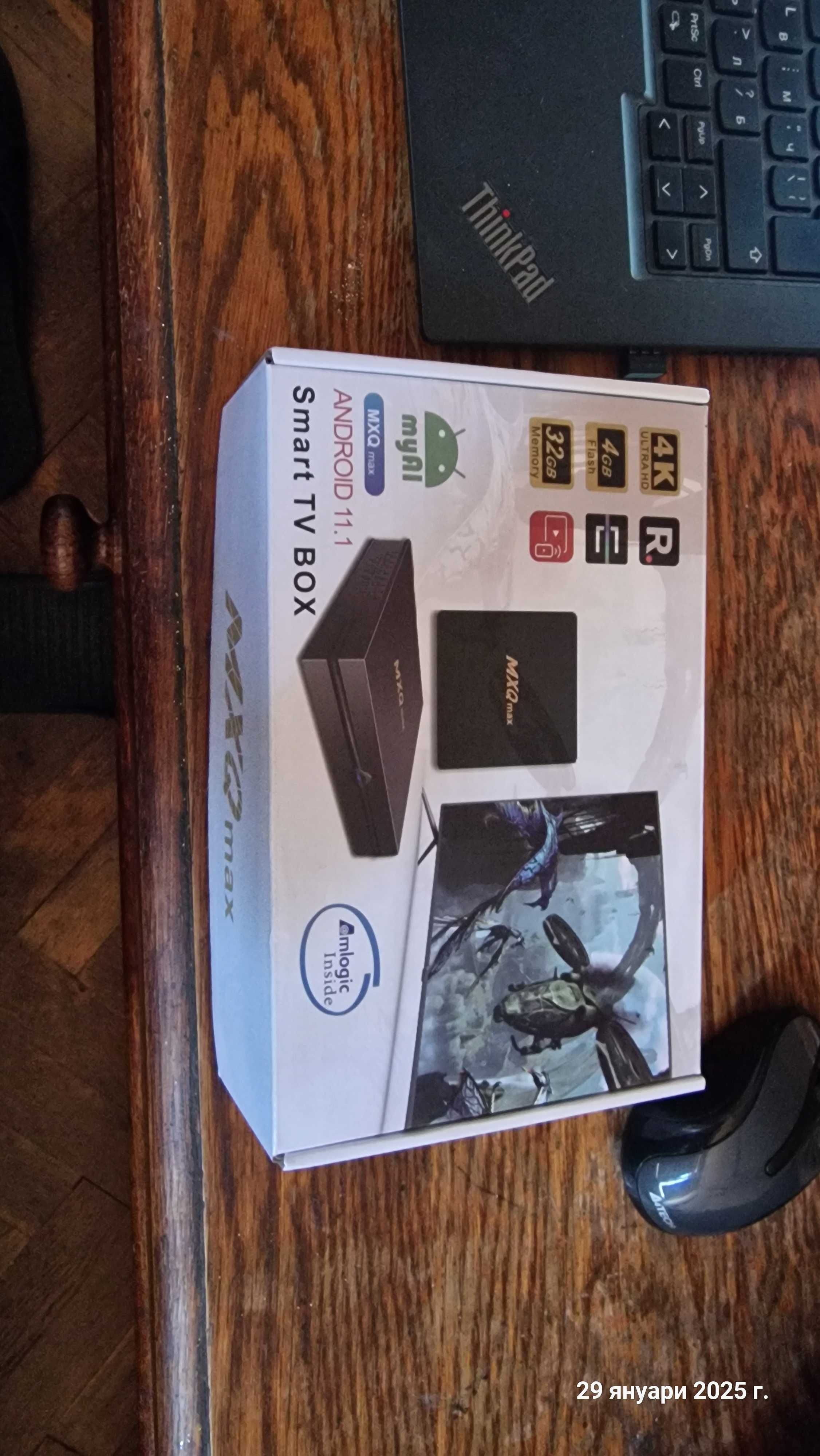 Set Top Box MXQ max