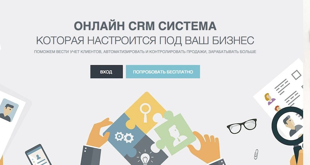 Онлайн CRM Система- Автоматизация бизнес процессов| KPI.com CRM