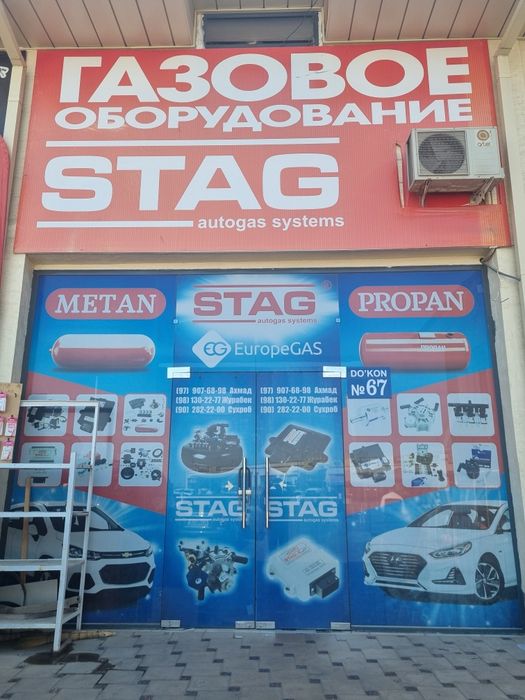 Metan va prapan balon va zapchaslar dukoni