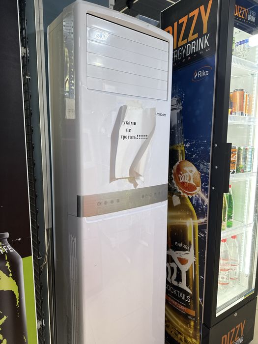 Продам кондиционер