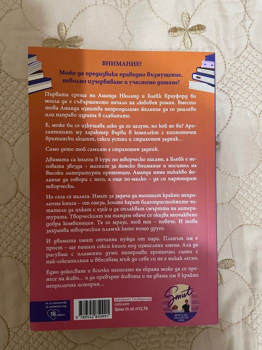 Комплект от шест книги