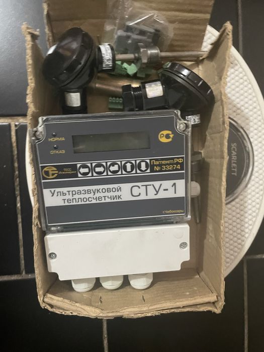 Ультразвуковой теплосчеткик